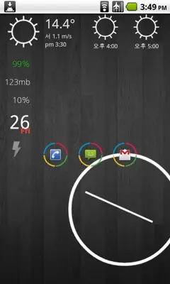 ssLauncher android App screenshot 7